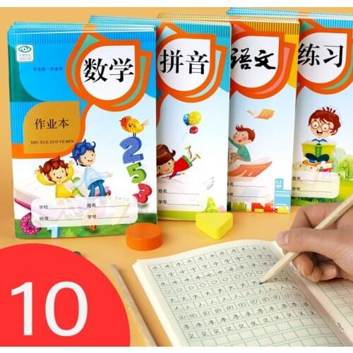 Primary School Homework Honda Character Grid Pinyin Native Character Book Mathematics Book Stationery Notebook Livros Kawaii