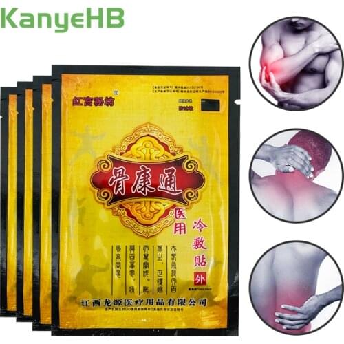 48pcs Chinese Herbal Plaster Back Muscle Cervical Joint Medical Plaster Rheumatic Arthritis Orthopedic Pain Relief Patch A360