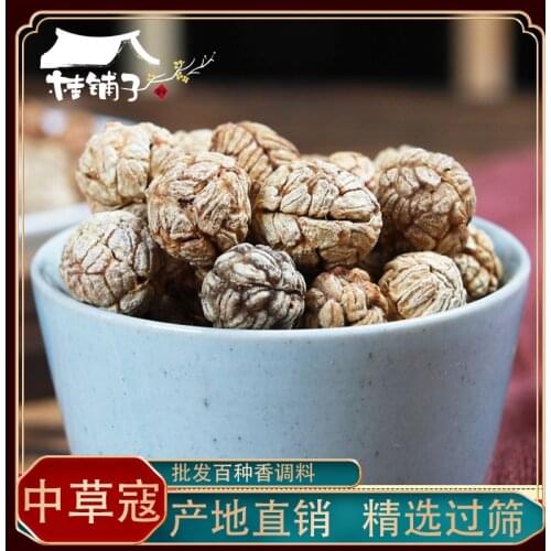 Chinese Grass Kou Grass Buckle Old Kou Hot Pot Spice Seasoning Hot Pot Material Board Fabric Material Spices Kitchen Supplies