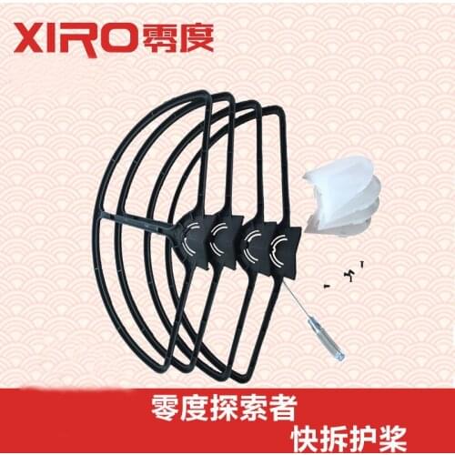 XIRO XPLORER / V / G RC Quadcopter drone XIRO spare parts 4pcs Propeller Guard