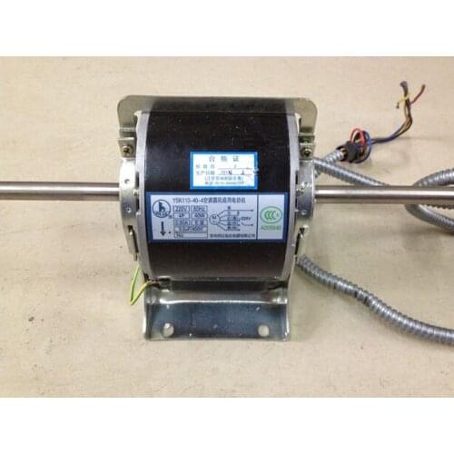 30w12mm Free shipping Central air-conditioning fan coil motor