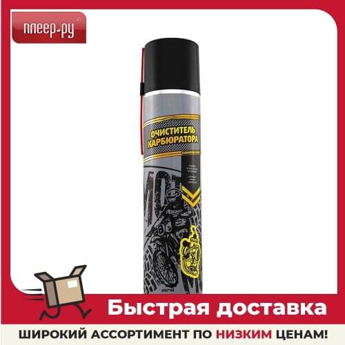 Автоинструменты GOLDEN SNAIL China At AliExpress