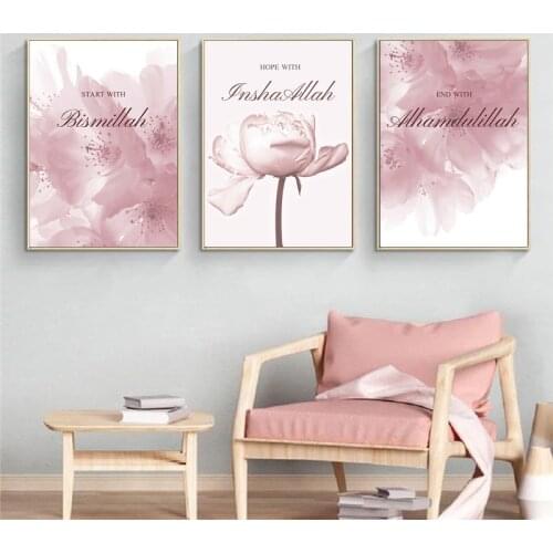 Islamic Floral Calligraphy Canvas Painting Print Pink Flower Wall Art Muslim Quote Poster Decorative Pictures Living Room Decor