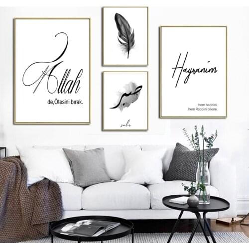 Allah Islamic Black White Feather Posters And Prints Wall Art Canvas Painting Nordic Wall Pictures For Living Kids Room Decor