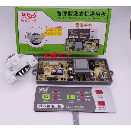 Automatic washing machine universal computer board repair board universal circuit board with sealant control board accessories