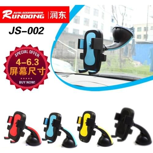 Enlarged vehicle-mounted sucker mobile phone bracket 360 degree rotary mobile phone bracket navigator JS-002