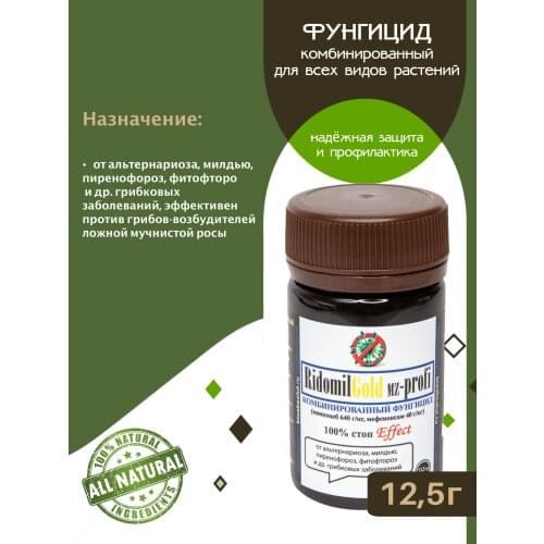 БИОАБСОЛЮТ Complex Fertilizers