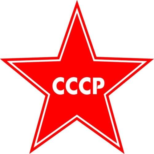 CS-10023# Star of the USSR. vinyl decal car sticker car decal stickers on bumper rear window laptop