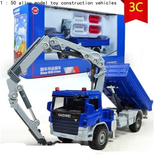 Truck mounted crane truck 1:50 alloy model car toy high simulation engineering, metal casting, educational toys, free shipping