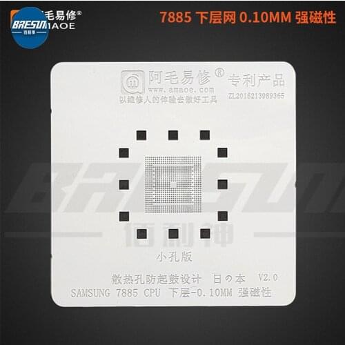 AMAO 7885 Steel Mesh 0.10mm Magnetic Mesh Samsung Samsung 7885 CPU Tin Mesh