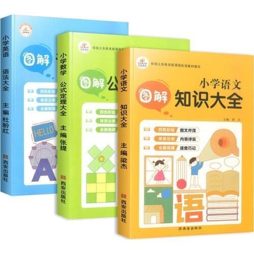 3 Pieces/Set Of Daily Training Addition English Language And Subtraction Childrens Mathematics And Arithmetic Chinese Books