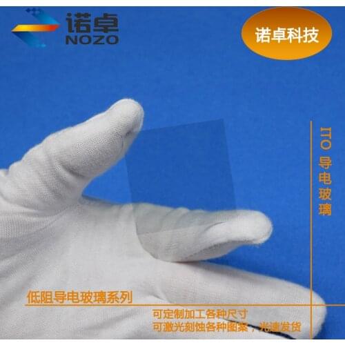 50pcs ITO Conductive Glasses for Laboratory Use < 7 Ohm/sq, 20 *20 *1.1mm