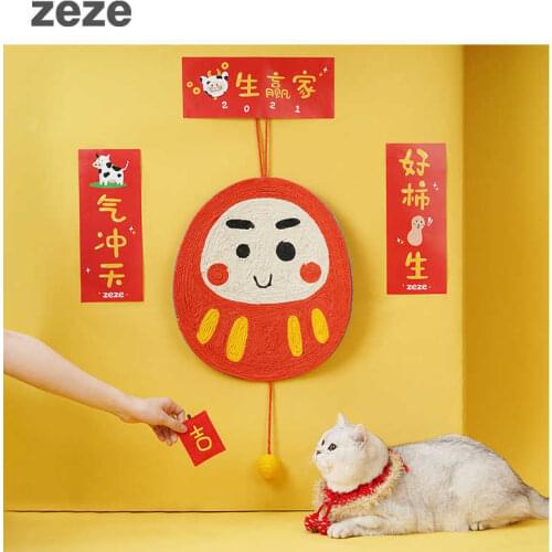 Congratulations on the new year cat claw board does not chip sisal cat claw pad sofa cat claw grinder cat toy