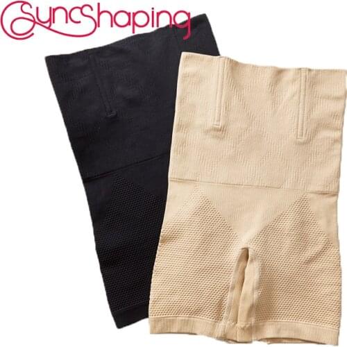 Womens High-Waist Breathable And Comfortable Body Underwear Controls The Abdomen For Seamless Weight Loss