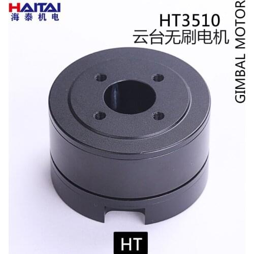 HT3510 PTZ Brushless Motor with AS5048A Encoder Photoelectric Small Pod PTZ Zoom PTZ Motor
