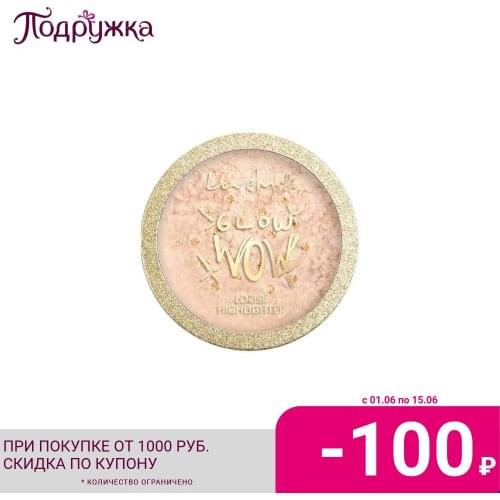 Lovely Highlighters For Face