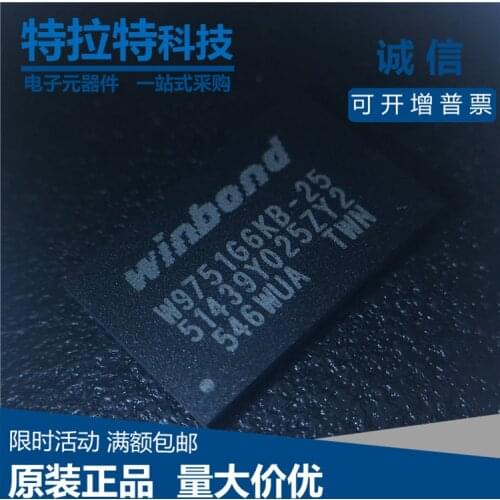 10pcs/lot W9751G6KB-25 WBGA-84 512Mbit RAM Memory Chip Original