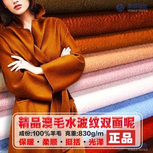 100% Pure Australian Cashmere Wool Double-Sided Wave Woolen Autumn Winter Overcoat Fabric Private Customizable Cloth/0.5m