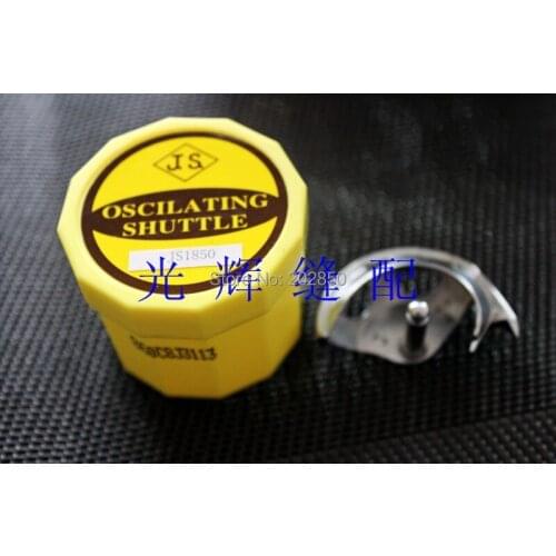 Industrial Bartacker Sewing Machine Parts,Osilating Shuttle/Hook,Half Moon Shape,Desheng Brand,Specially For Juki 1900