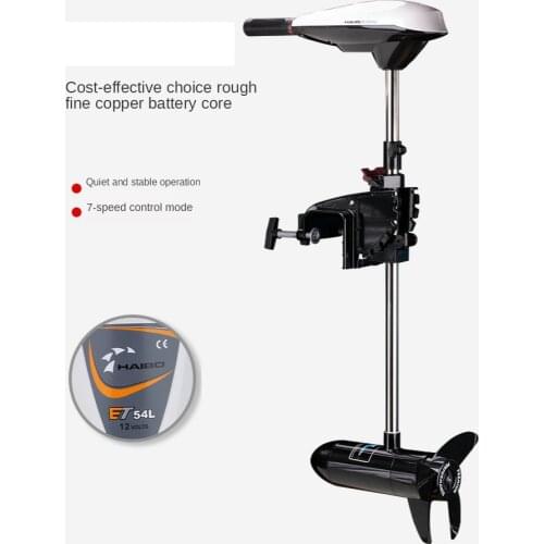 Electric propeller rubber fishing boat kayak boat motor paddle machine 12v outboard