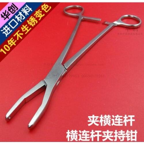 Medical orthopedic instrument titanium Transverse connector linkage rod clamp forceps pedicle screw fixation system pliers
