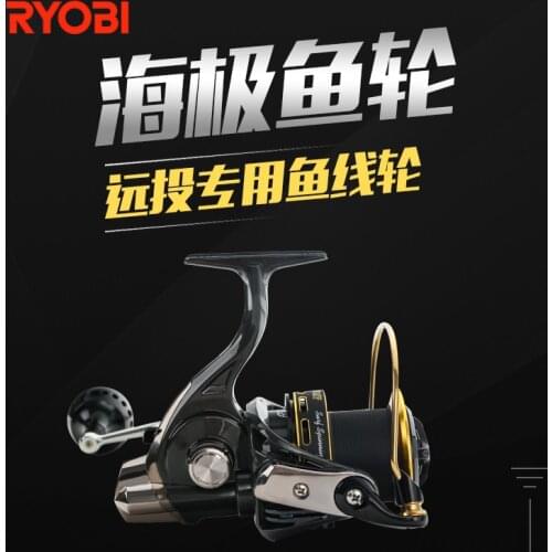NEW ARRIVAL JAPAN BRAND RYOBI SURFCASTING REEL SEA EXTREMELY SIZE 6500 515G 12KGS DRAG 5.1:1 7BB SEA BEACH LONG CAST REEL