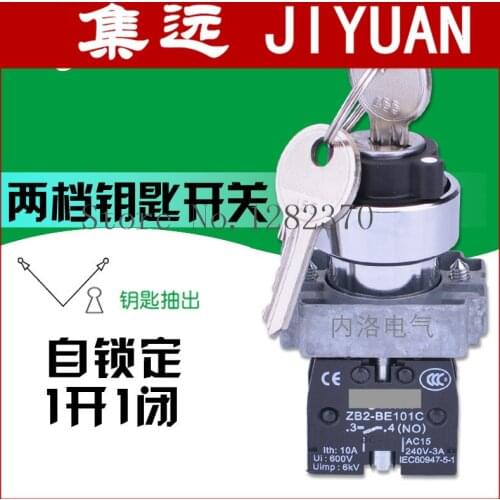 [ZOB] original key switch 22mm XB2-BG45C 2 self-locking two-speed pump 1 On 1 closed --10pcs/lot