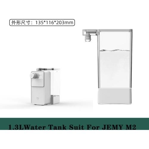 Original 1.3L Water Tank Suit For Xiaomi JEMY M2 Water Dispenser