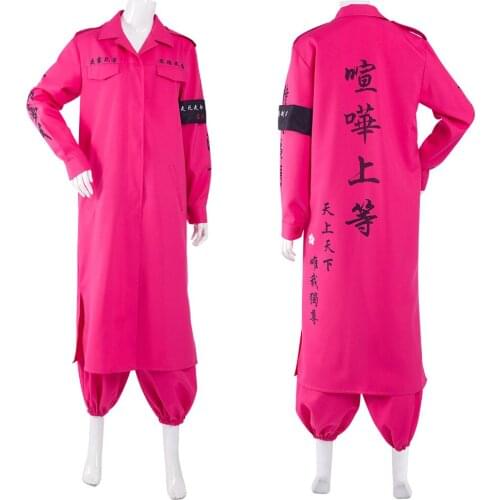 Japanese Bosozoku Kimono Cosplay Costume Coat Pants Outfits Halloween Carnival Suit