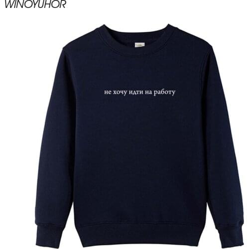 Russian Letter Printed Sweatshirt Women Winter Funny Casual Long Sleeve Tumblr Cotton Clothing Round Neck Hoodie Pullovers