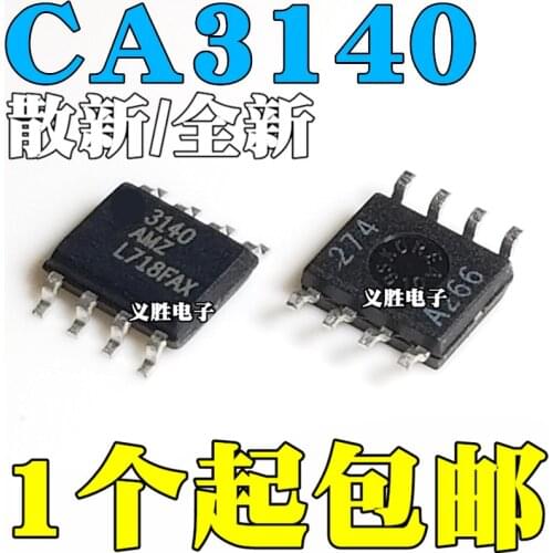 10pcs/lot New CA3140AMZ CA3140AM CA3140 SMD SOP8 operational amplifier chip