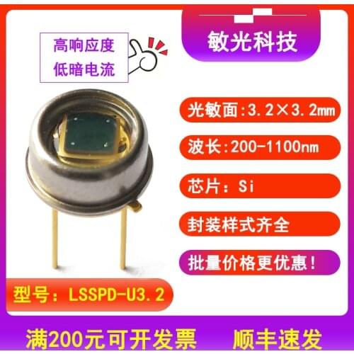 200-1100nm 3.2mm UV-Enhanced Silicon Photodetector Diode Low Dark Current