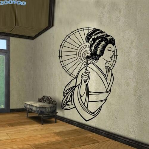 ZOOYOO Wall Sticker For Beautiful Geisha Home Decor Dance Decoration Wall Art Decals Art Murals