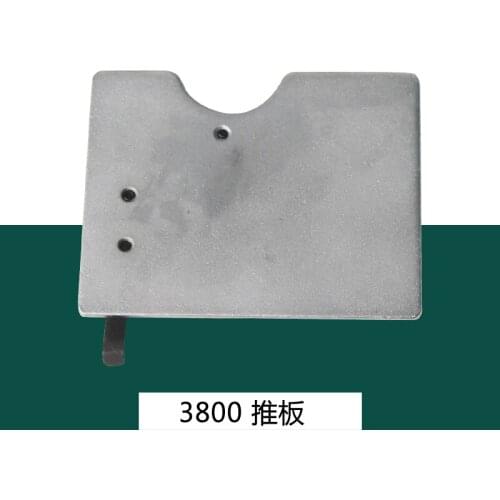Industrial sewing machine fittings double needle machine pushing plate 3800 chain machine push plate pull cylinder