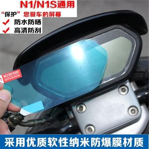 Special for Niu N1s / u + / Nqi / Uqi + Electric Scooter Instrument Film Waterproof Protection