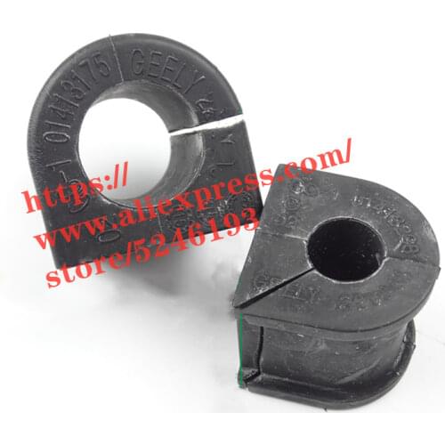 Front/rear stabilizer bar rubber sleeve for Geely Emgrand 8 EC8 EC820 EC825 Balance bar bushing