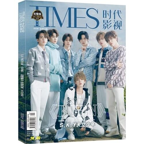SKY BURN Times Film（618 issues in 2020）Magazine Painting Album Book Figure Photo Album Poster Bookmark Star Around