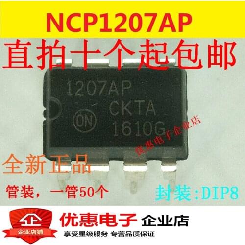 10PCS New NCP1207P NCP1207AP chip silk screen 1207AP8 feet