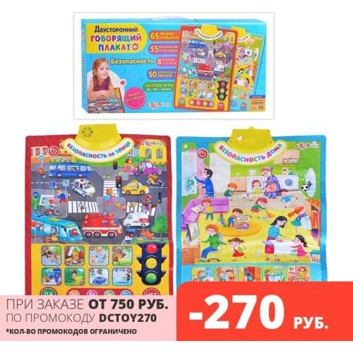 Азбукварик Books For Children