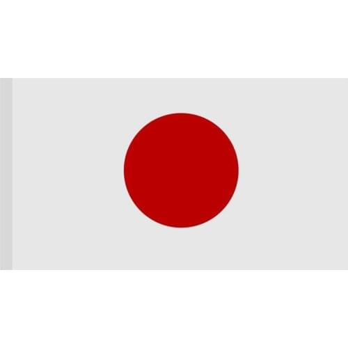Flag Japan Japanese Polyester Outdoor Flag Congratulations 90 x 150 cm
