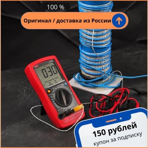 Цифровые мультиметры UNIT China At AliExpress