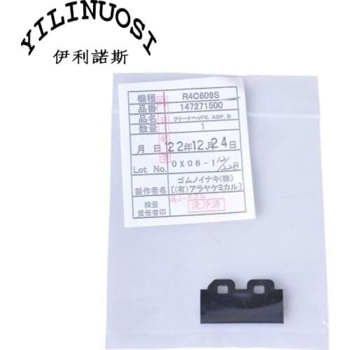 For Epson Stylus Pro 9880 Wiper