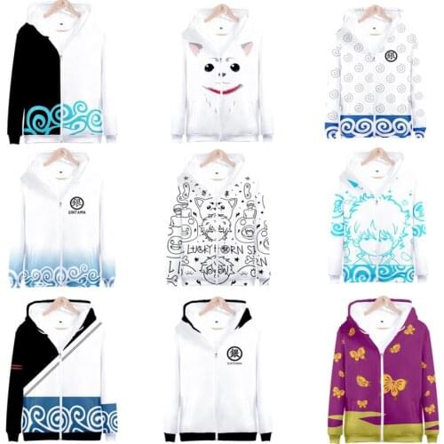 Anime Gintama Cosplay Costume Sakata Gintoki Kagura Shinsengumi Elizabeth Sadaharu Unisex 3D Hoodie Zipper Hooded Sweatshirts