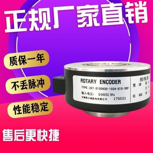 ZKT-D100H30-1024-G10-30F encoder 100% new and original