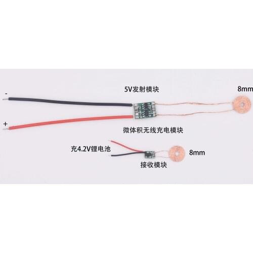 2Pcs 8mm Coil Micro-volume High-current Wireless Charging Module Wireless Power Supply Module XKT001-17