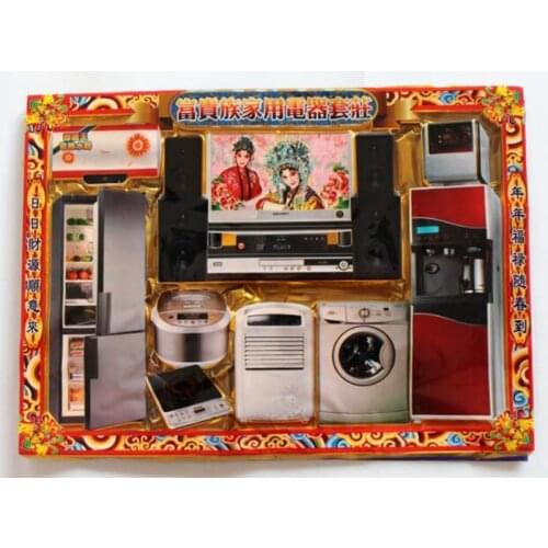 Supplies for Dead home appliances set money coins burning paper sacrifice supplies paper money yellow paper cold clothes ingot