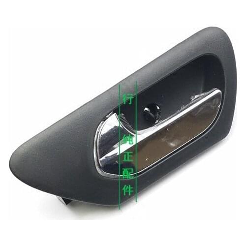 Interior door handle for Geely SC3