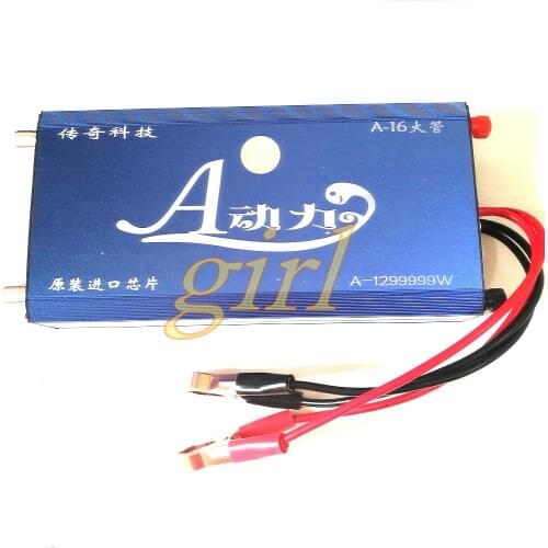 16 large A power province TV really deep power inverter for high power electronic nose 12V booster