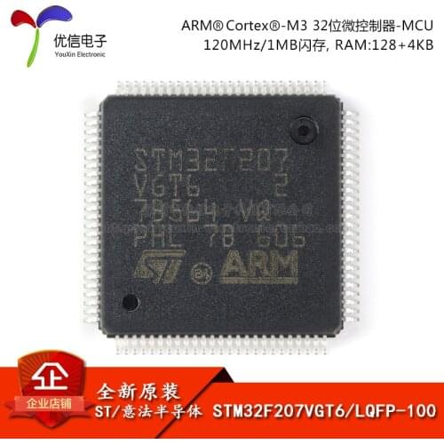 STM32F207VGT6 LQFP-100