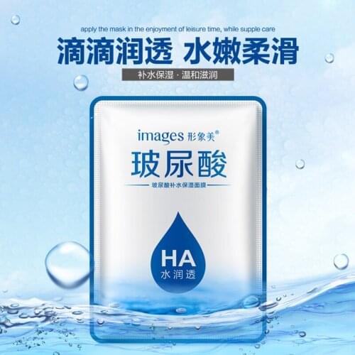 1 Sheet Hyaluronic Acid Paper Moisture Permeable Liquid Masque Apaisant Hydratant Facial Mask Skin Care Facial Mask OEM ODM